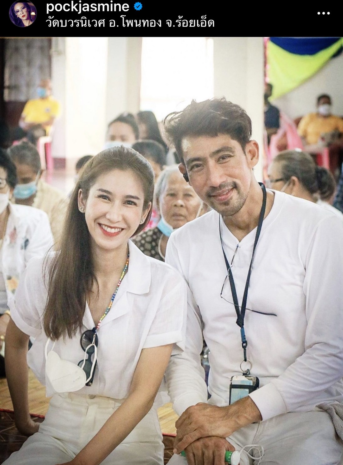 ตั๊ก นภัสรัญชน์ กับ ชีวิตคู่ 20 ปี สุดแฮปปี้ เผยสาเหตุไม่่มีลูก ลั่น ไม่กลัวภรรยา แค่ให้เกียรติ