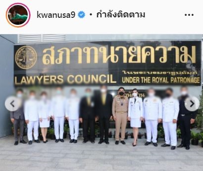 แม่คอนเฟิร์ม!! แฟน ขวัญ อุษามณี คนนี้คือหนุ่มคนนี้