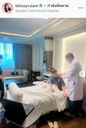 แอ็ดมิทด่วน!! ใบเตย เกิดอุบัติเหตุลื่นล้ม มีอาการชาตั้งแต่หัวไหล่จนถึงส้นเท้า
