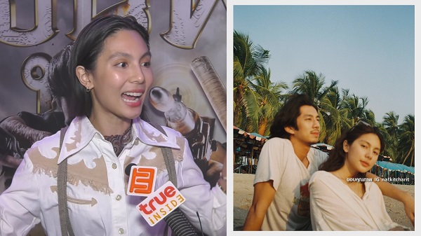 “ฟ้า ษริกา” รัก “ณัฏฐ์” แฮปปี้  เป็นความแตกต่างที่ลงตัว  (มีคลิป)