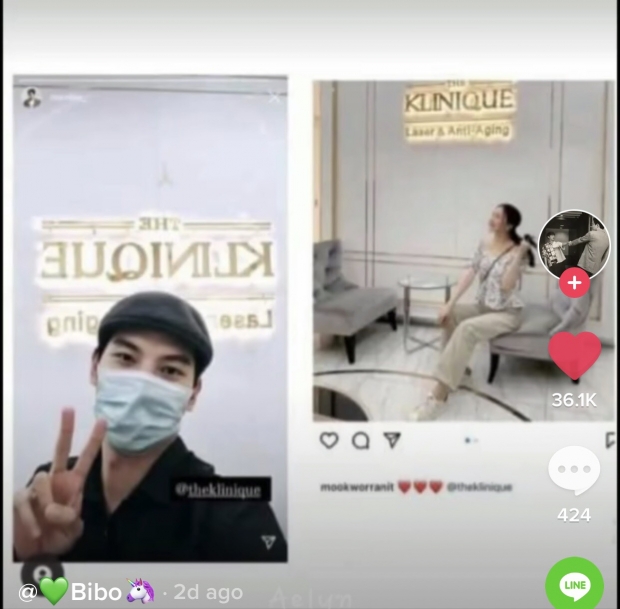 ชาวเน็ตจับตา มุก วรนิษฐ์ ซุ่มคบ แม็กซ์ ณัฐพล หรือไม่ (มีคลิป) ชาวเน็ตจับตา มุก วรนิษฐ์ ซุ่มคบ แม็กซ์ ณัฐพล หรือไม่ (มีคลิป)