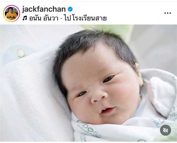 ตรวจหวยงวดนี้ กันหรือยัง? แจ็ค แฟนฉัน เผยเลขห้องคลอด น้องคากิ ตรงรางวัลที่ 1 ตรวจหวยงวดนี้ กันหรือยัง? แจ็ค แฟนฉัน เผยเลขห้องคลอด น้องคากิ ตรงรางวัลที่ 1