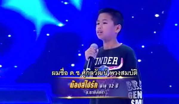 ส่องเส้นทางชีวิต สไปร์ท จากเด็กขายของงานวัด สู่แร็พเปอร์ดัง 420 ล้านวิว ส่องเส้นทางชีวิต สไปร์ท จากเด็กขายของงานวัด สู่แร็พเปอร์ดัง 420 ล้านวิว