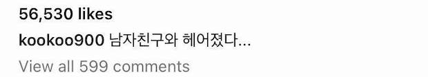 ไม่มีดวงเรื่องความรัก?!! ‘คูฮเยซอน’ นางเอก F4 เกาหลี โพสต์เศร้ากลับมาโสดอีกครั้ง