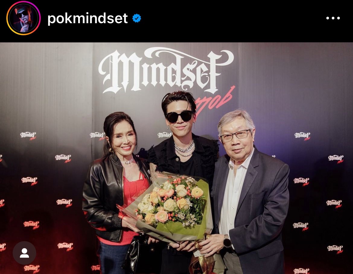 ป๊อก ภัสสรกรณ์ โพสต์ซึ้ง ขอบคุณครอบครัว ที่เป็นพลังบวกให้เสมอ... 