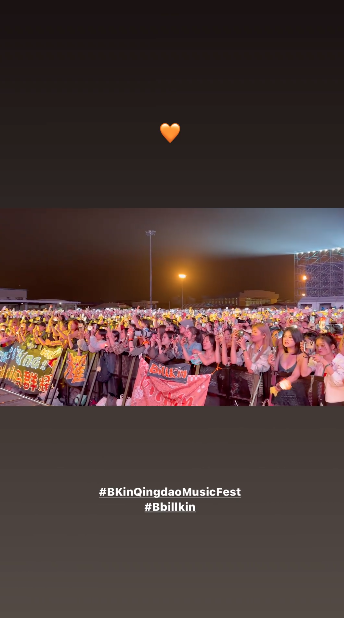 ผู้ชมมหาศาล!! 'บิวกิ้น พุฒิพงศ์' ฉายเดี่ยวขึ้นโชว์เทศกาลดนตรีใหญ่ในจีน ผู้ชมมหาศาล!! 'บิวกิ้น พุฒิพงศ์' ฉายเดี่ยวขึ้นโชว์เทศกาลดนตรีใหญ่ในจีน