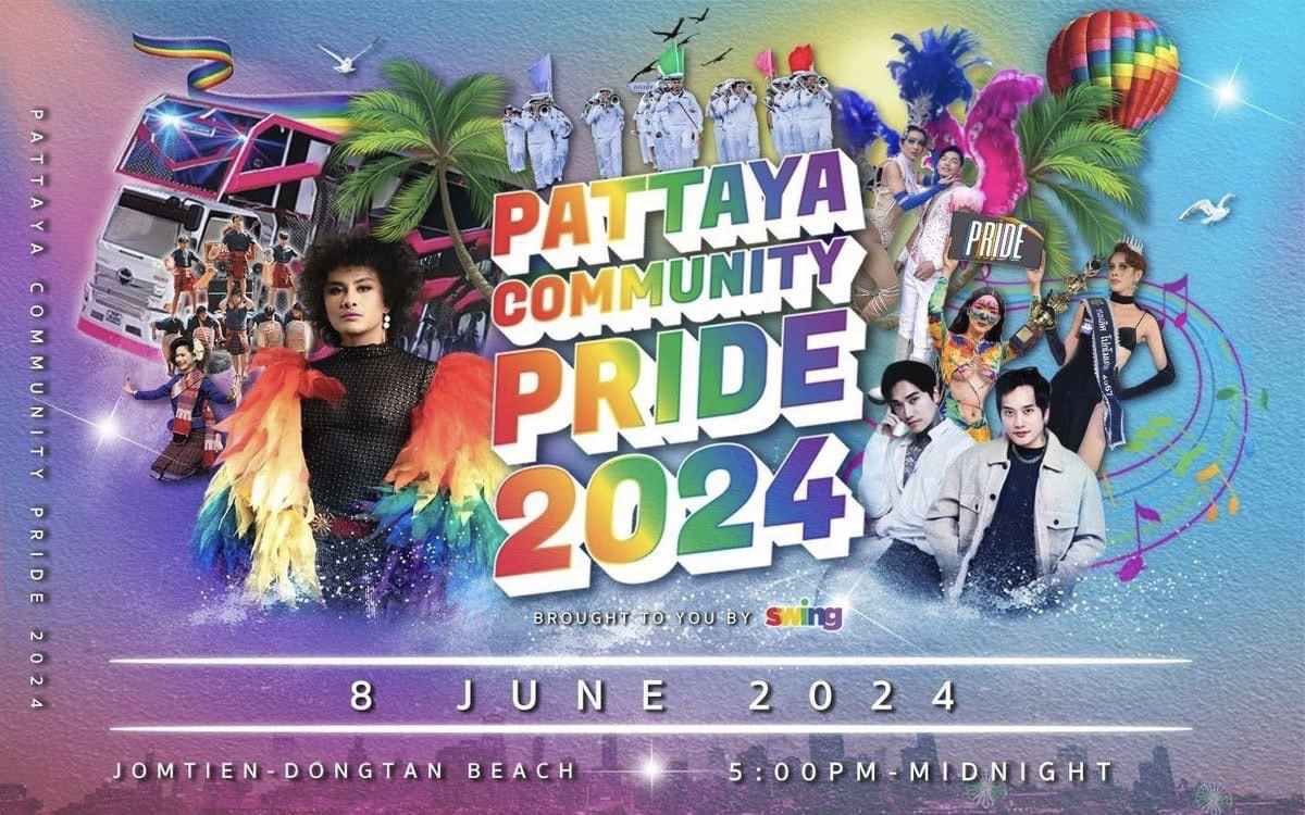 Pride Month 2024 รวมพิกัด จังหวัดจัดงานยิ่งใหญ่ จัดเต็มบนเส้นทางหลากหลาย