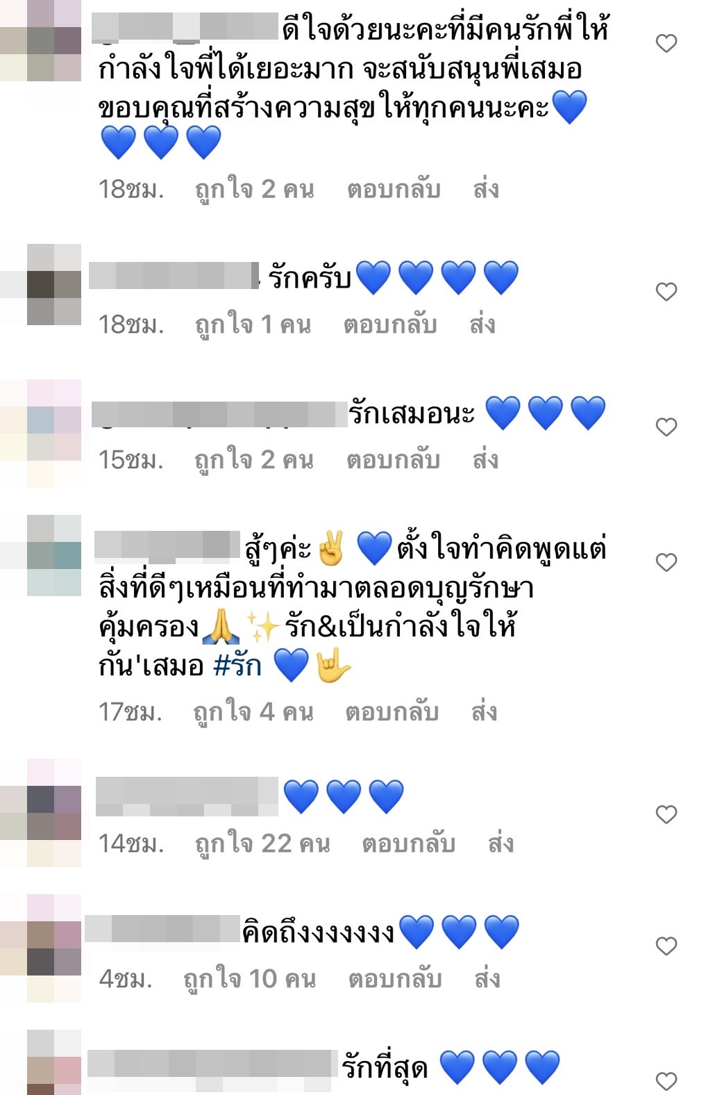 กัน นภัทร ได้กำลังใจแน่นๆจากแฟนคลับ จับมือกันข้ามผ่านดราม่า!!