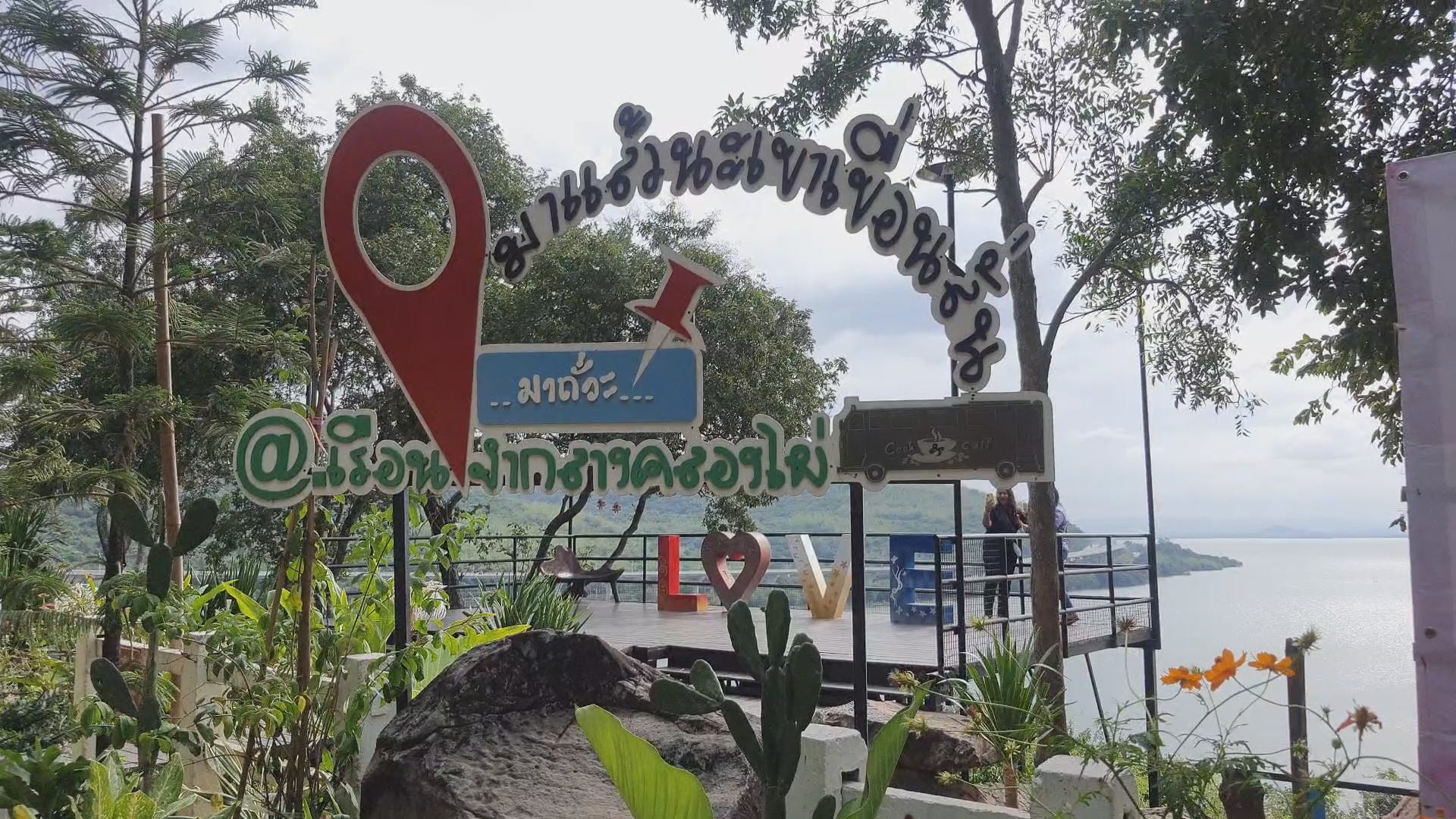 แหล่งท่องเที่ยวใหม่ “เขาเขื่อนลั่น” เรือนจำกลางคลองไผ่ ชมวิวลำตะคอง แหล่งท่องเที่ยวใหม่ “เขาเขื่อนลั่น” เรือนจำกลางคลองไผ่ ชมวิวลำตะคอง