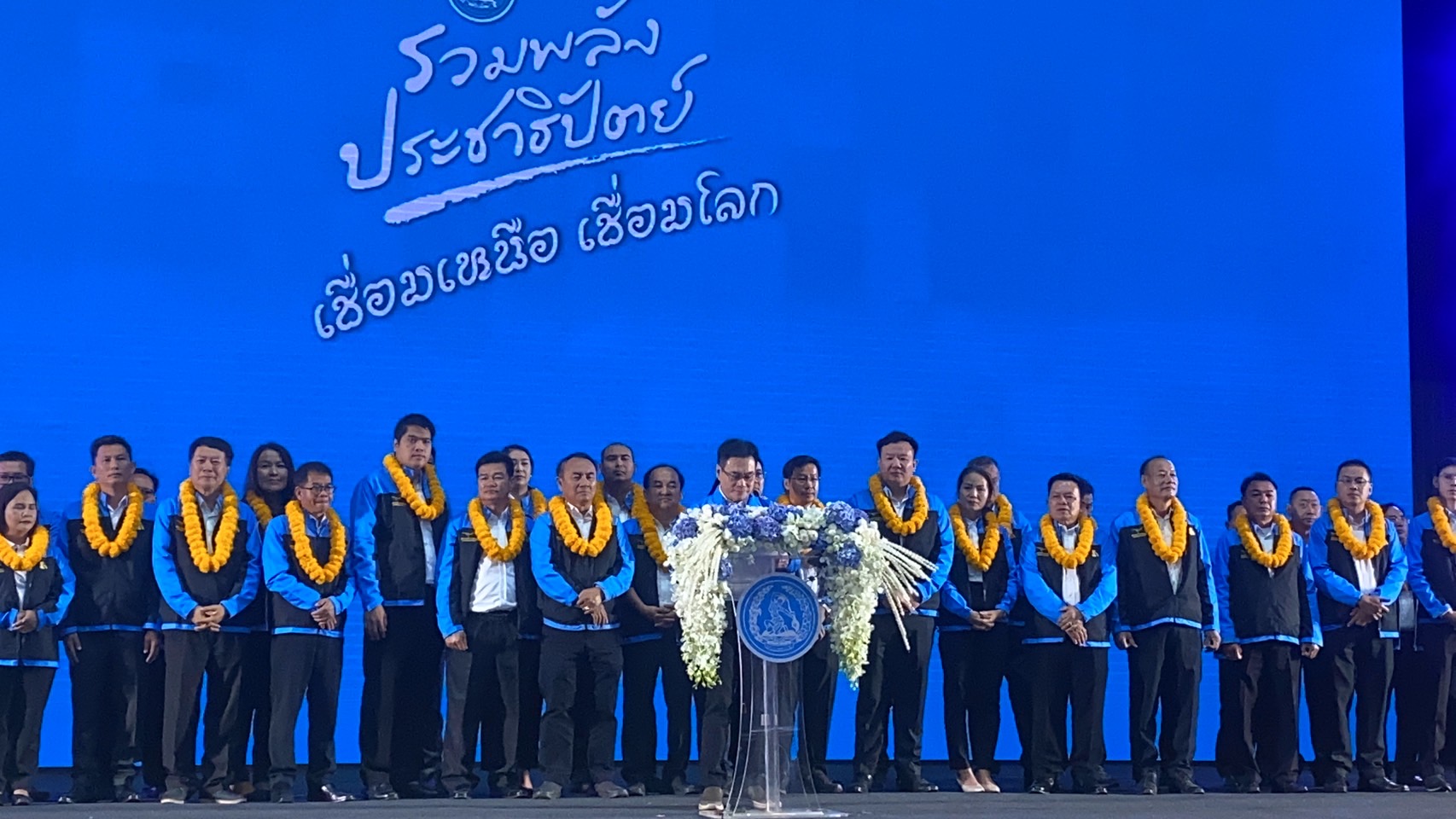 ปชป.เปิดตัวชิง ส.ส. 16 จังหวัดภาคเหนือ ปชป.เปิดตัวชิง ส.ส. 16 จังหวัดภาคเหนือ