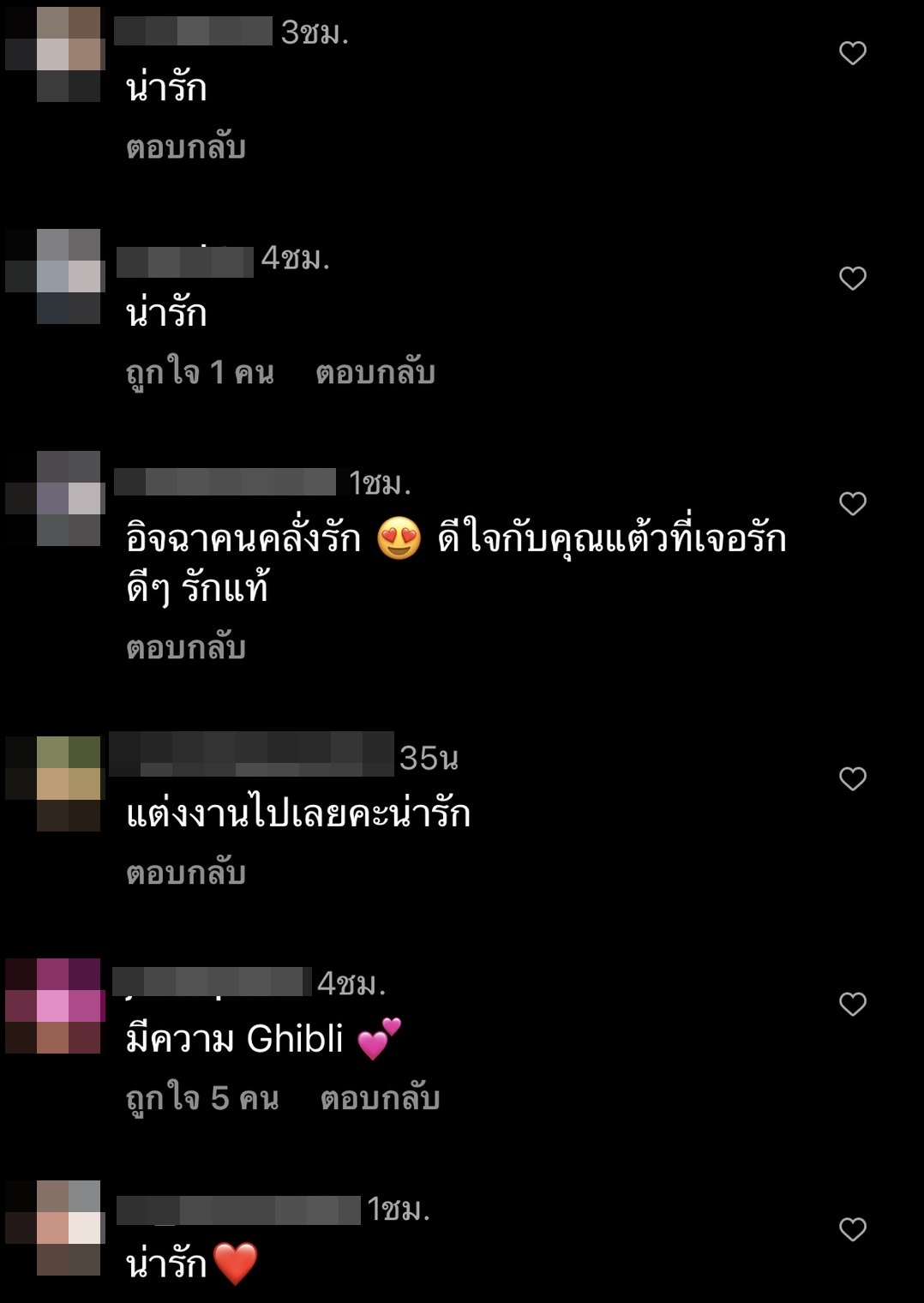 แต้ว - ไฮโซณัย สาดความหวานริมทะเล แฟนคลับแห่ถามพรีเวดดิ้งหรือเปล่า!? 