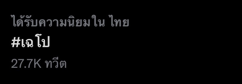 แมวเฉโป บอกลานุด ย้อนตำนานเหมียวหน้าเหวี่ยง จาก VRZO แมวเฉโป บอกลานุด ย้อนตำนานเหมียวหน้าเหวี่ยง จาก VRZO