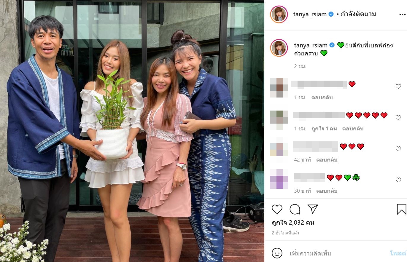 เซอร์ไพรส์! ก้อง ห้วยไร่ เปิดบ้านหรู 10 ล้าน ทำบุญขึ้นบ้านใหม่ พร้อมแต่งงานรอบ 3