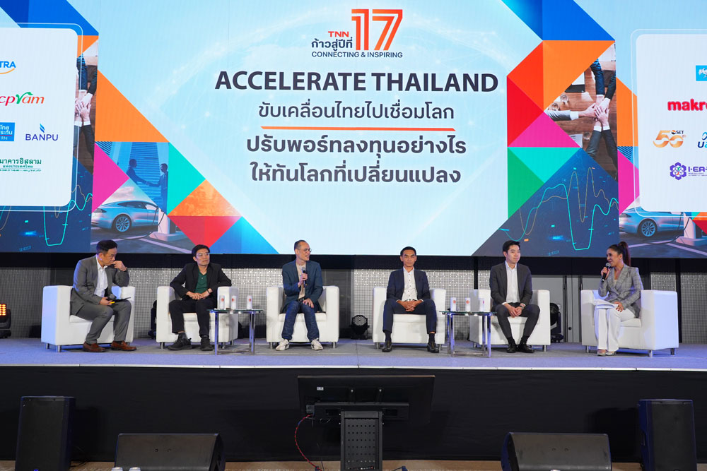 โอกาสทองการลงทุนไทย ผู้เชี่ยวชาญชี้เศรษฐกิจฟื้นตัวแรงปีหน้า โอกาสทองการลงทุนไทย ผู้เชี่ยวชาญชี้เศรษฐกิจฟื้นตัวแรงปีหน้า