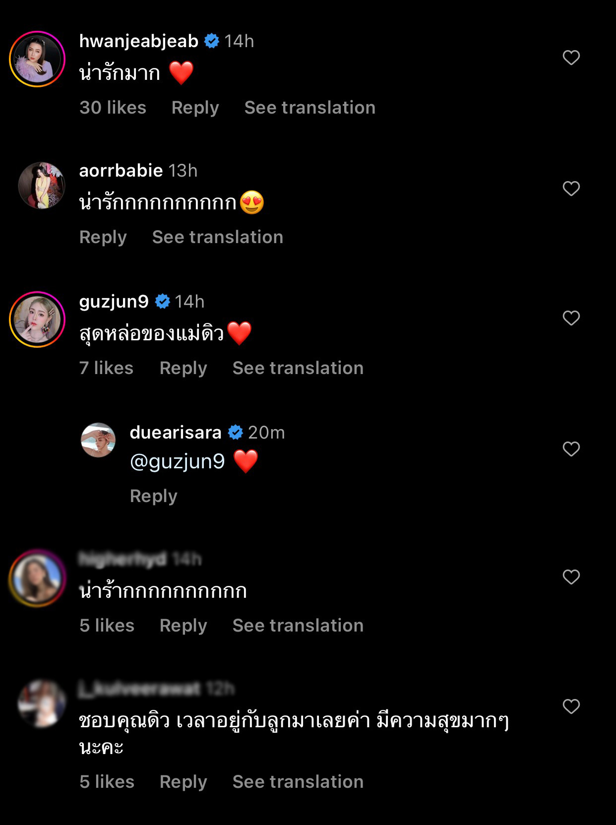 ชีวิตแฮปปี้ “ดิว อริสรา” กับความสุขในปัจจุบัน ชีวิตแฮปปี้ “ดิว อริสรา” กับความสุขในปัจจุบัน