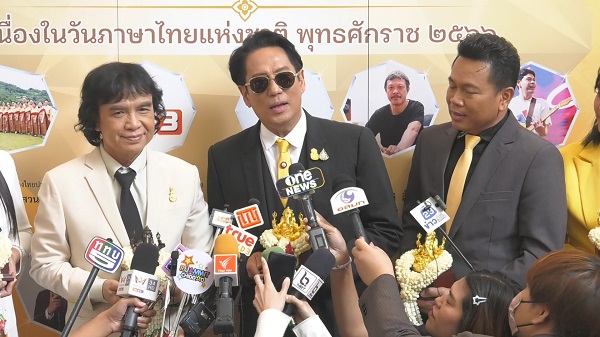 “เบิร์ด ธงไชย” นำทัพศิลปินรับรางวัล “เพชรในเพลง”   (มีคลิป)
