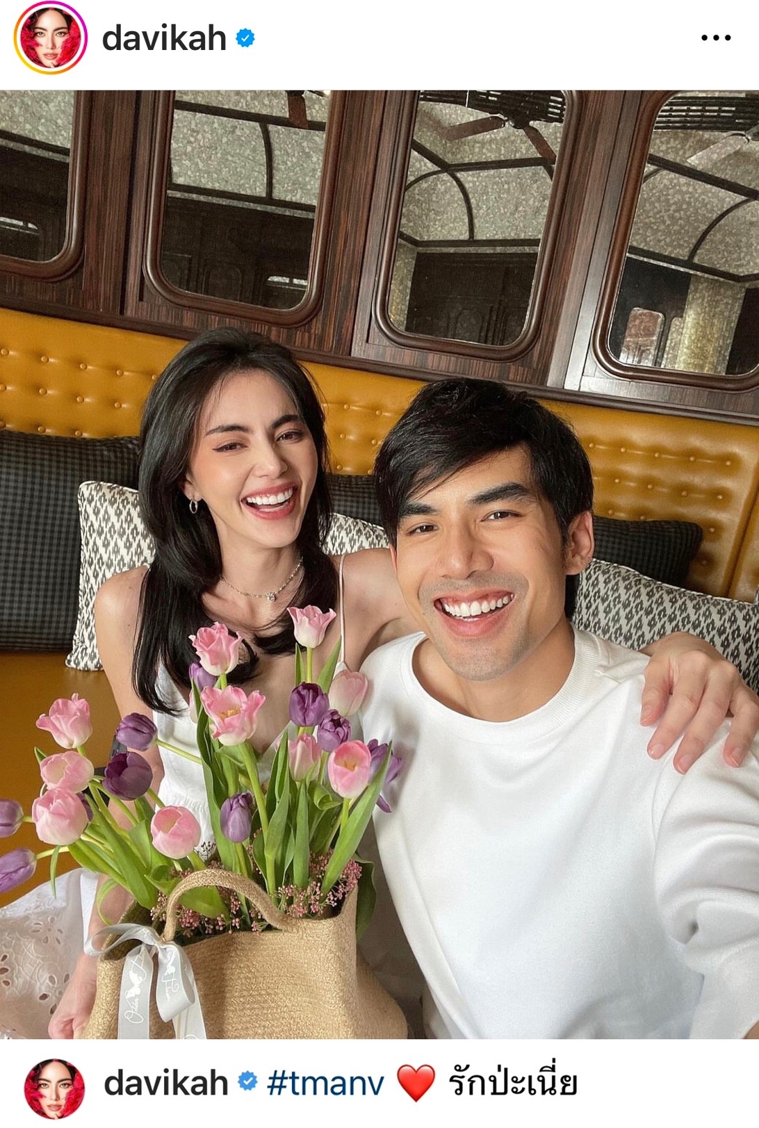 รักป่ะเนี่ย! ใหม่ - เต๋อ โพสต์หวานในวันครบรอบ 5 ปี