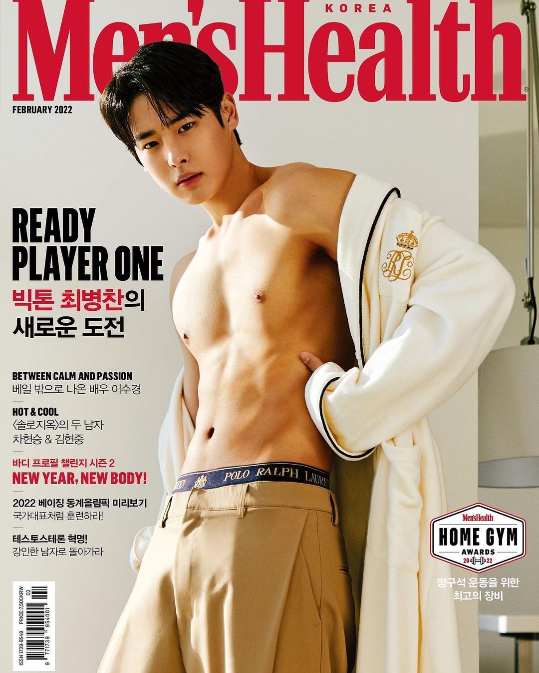 หุ่นแซ่บเว่อร์!! 'อันโบฮยอน' หวานใจ 'จีซู' นำโผพระเอก 'หน้า Kitty บอดี้ Marvel' หุ่นแซ่บเว่อร์!! 'อันโบฮยอน' หวานใจ 'จีซู' นำโผพระเอก 'หน้า Kitty บอดี้ Marvel'