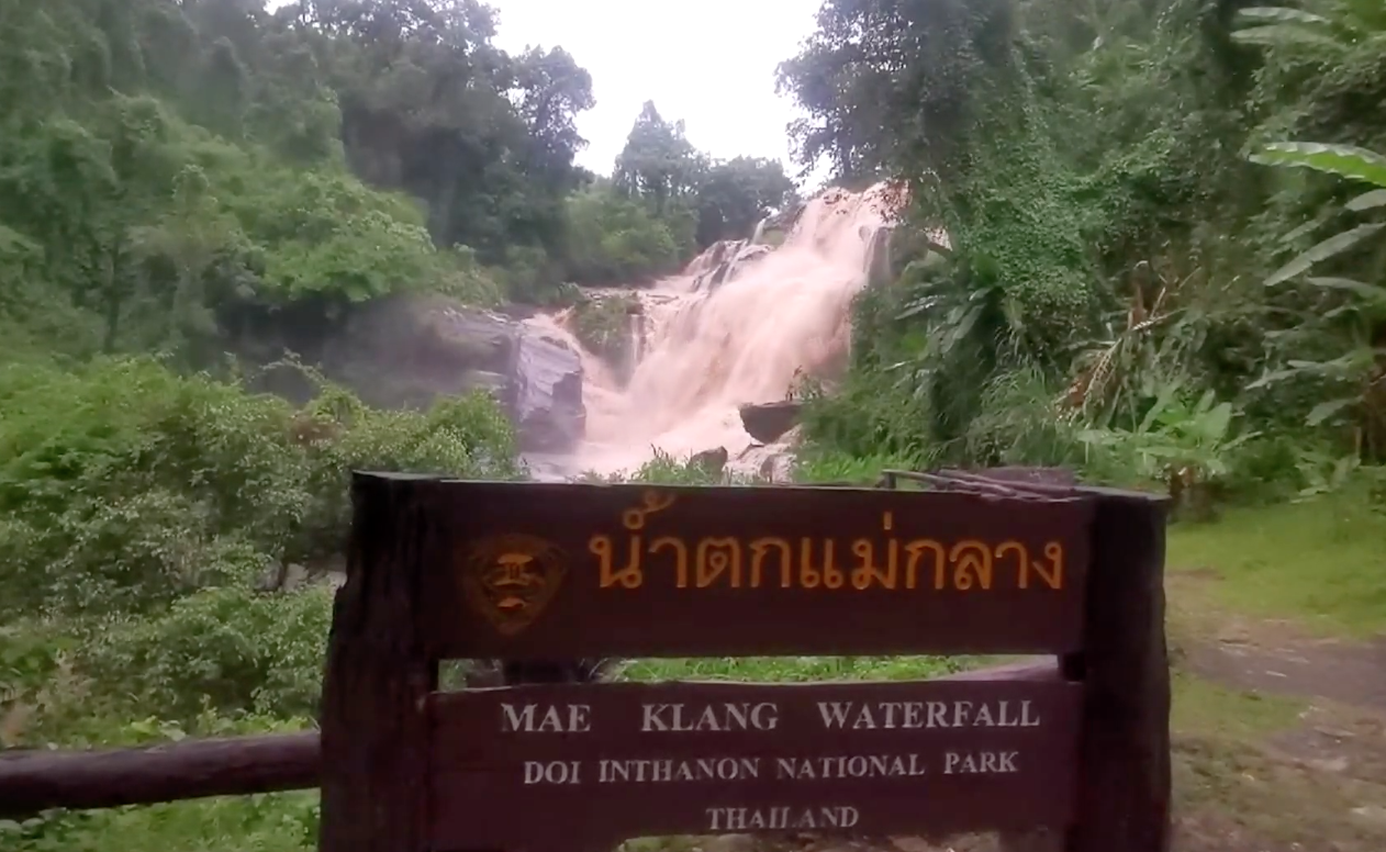 ฝนกระหน่ำดอยอินทนนท์ น้ำป่าทะลักน้ำตกแม่กลาง เตือนนทท.ห้ามลงเล่น ฝนกระหน่ำดอยอินทนนท์ น้ำป่าทะลักน้ำตกแม่กลาง เตือนนทท.ห้ามลงเล่น