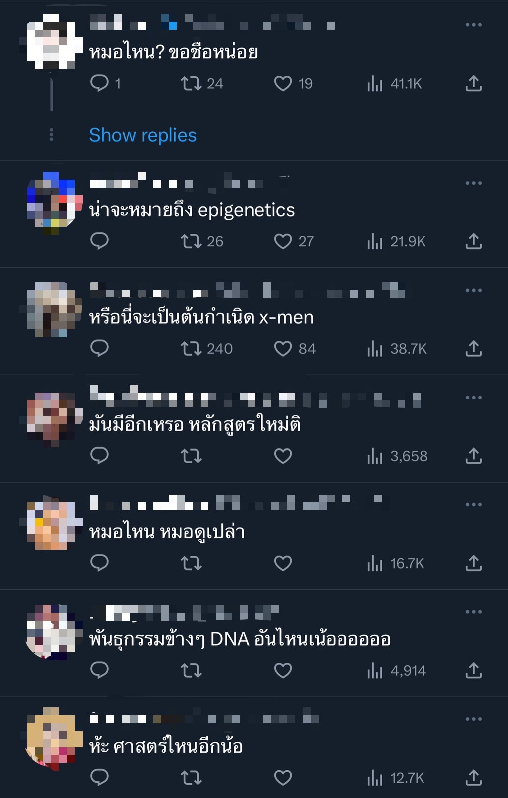 ต้นหอม ศกุนตลา ชี้แจงดรามา ขายครีมโฆษณาเกินจริง ต้นหอม ศกุนตลา ชี้แจงดรามา ขายครีมโฆษณาเกินจริง
