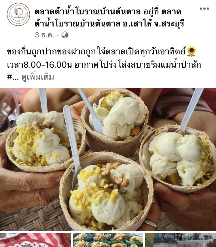 9 ที่เที่ยวสระบุรี 2565 ชมธรรมชาติงาม ตามรอยพระพุทธบาท