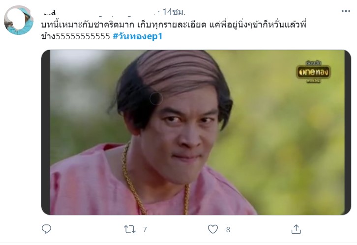 โซเชียลชื่นชม 'ชาคริต' รับบท 'ขุนช้าง' ตีบทแตกสุดๆ โซเชียลชื่นชม 'ชาคริต' รับบท 'ขุนช้าง' ตีบทแตกสุดๆ