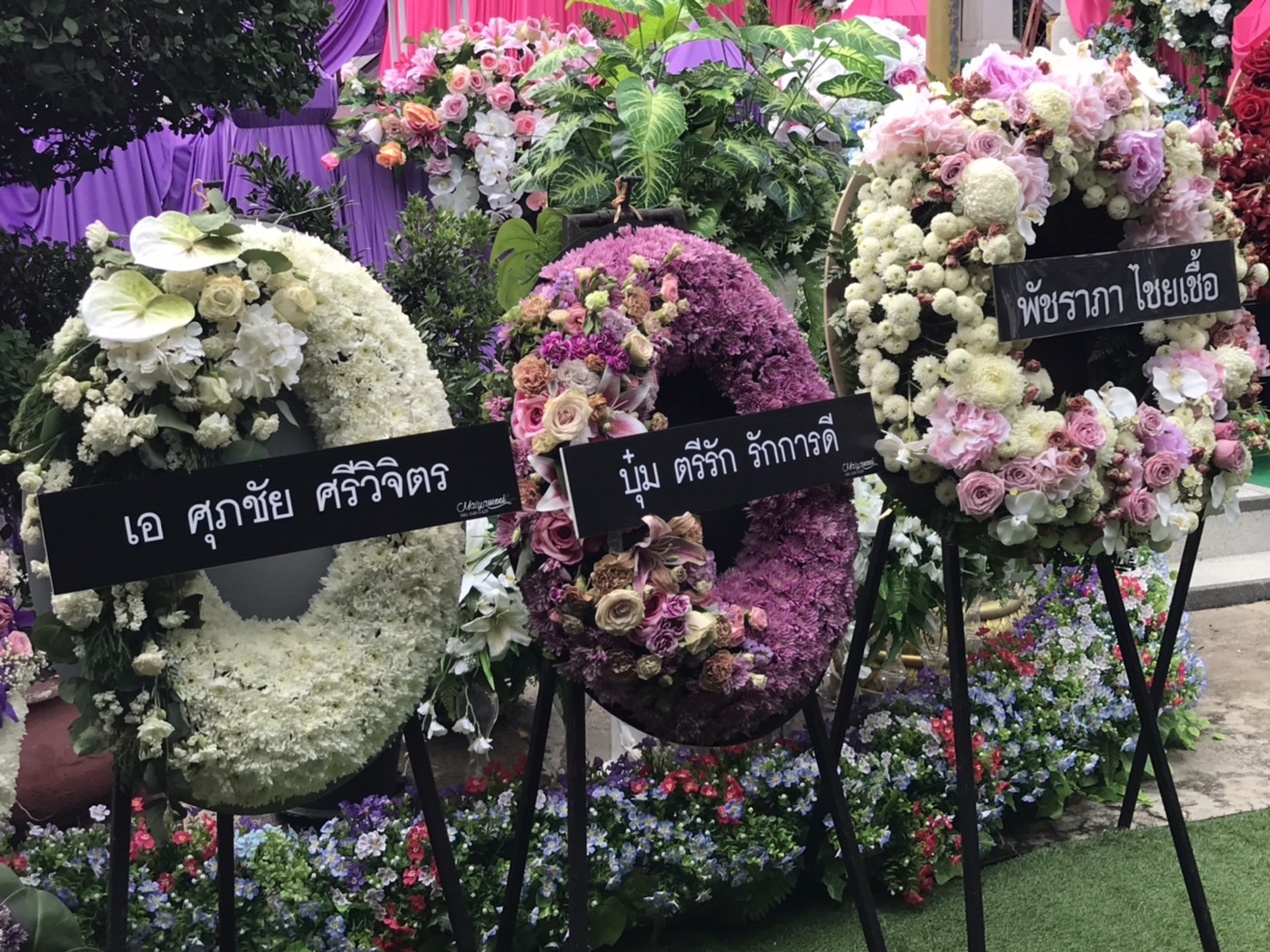 บรรยากาศพิธีฌาปนกิจ ซันนี่ ยูโฟร์