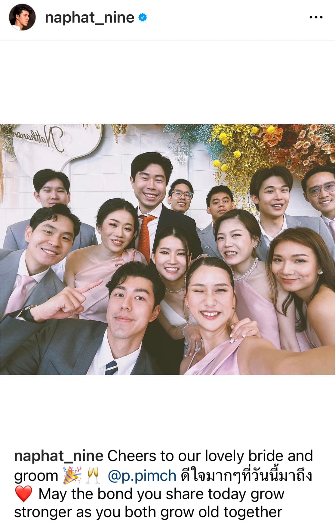 นาย ณภัทร ร่วมงานแต่ง ด้านแฟนๆ แห่แซวนึกว่าเป็นเจ้าบ่าว! นาย ณภัทร ร่วมงานแต่ง ด้านแฟนๆ แห่แซวนึกว่าเป็นเจ้าบ่าว!