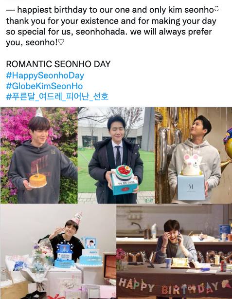 โพสต์แรกในรอบครึ่งปี!! ‘คิมซอนโฮ’ ฉลองวันเกิด ขอโทษและขอบคุณแฟนๆ โพสต์แรกในรอบครึ่งปี!! ‘คิมซอนโฮ’ ฉลองวันเกิด ขอโทษและขอบคุณแฟนๆ