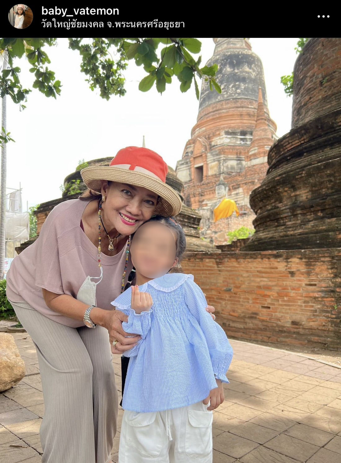 แม่ป๋อง พิมพ์แข ทำหน้าที่แทน แมน-ใบเตย พา น้องเวทย์มน เที่ยวที่ อยุธยา