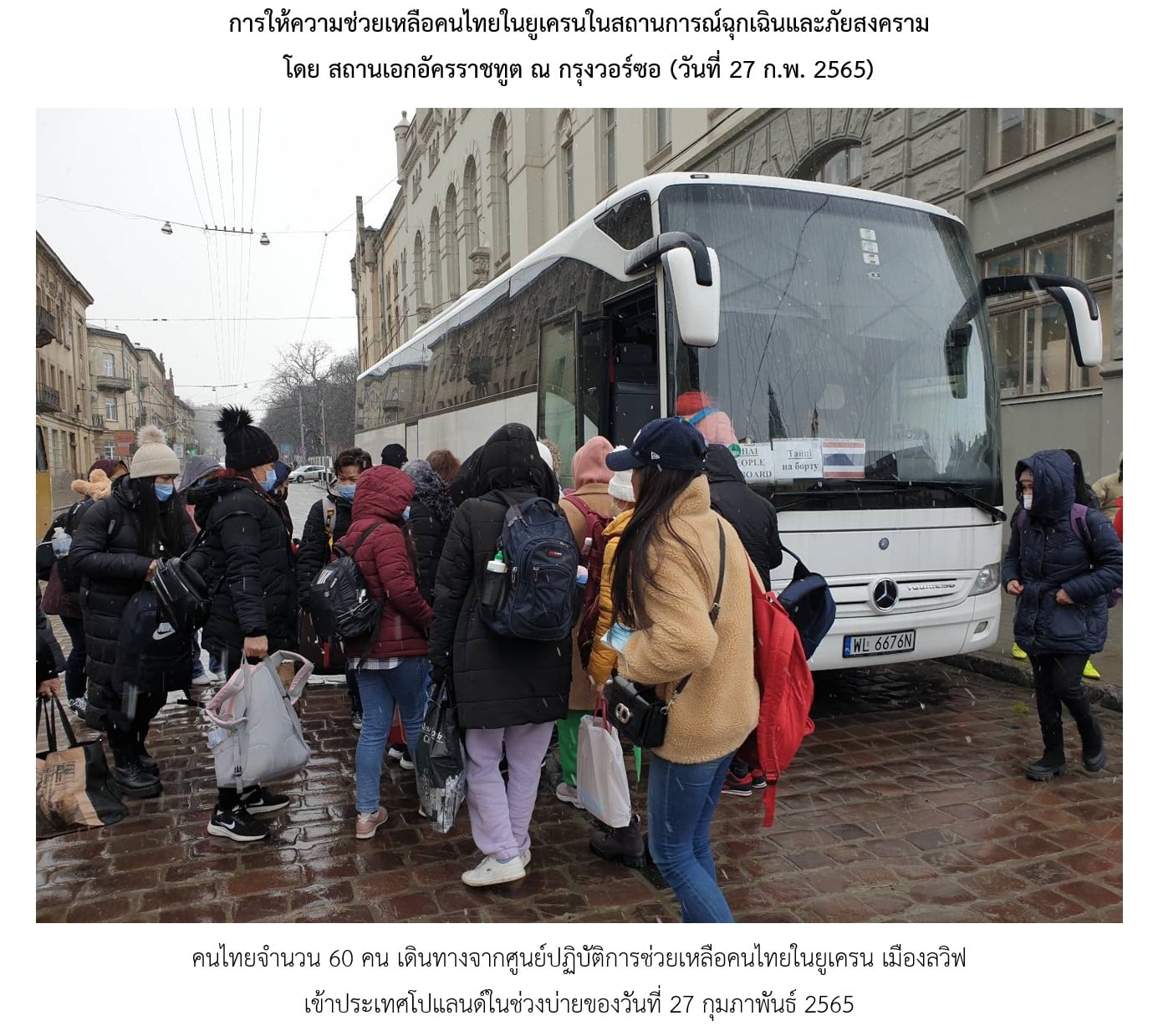 รวมกัน 102+ ภาพพื้นหลัง คนโปแลนด์ สวยมาก