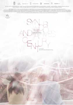 6 ภาพยนตร์ไทยที่ต้องเผชิญหน้ากับกองเซ็นเซอร์ 6 ภาพยนตร์ไทยที่ต้องเผชิญหน้ากับกองเซ็นเซอร์