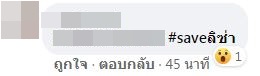 เจนนี่ อวดลุคผมหน้าม้าใหม่ จนชาวเน็ตแห่ชมเหมือน ลิซ่า แต่มิวายดราม่าเจอคนเห็นต่าง!! 