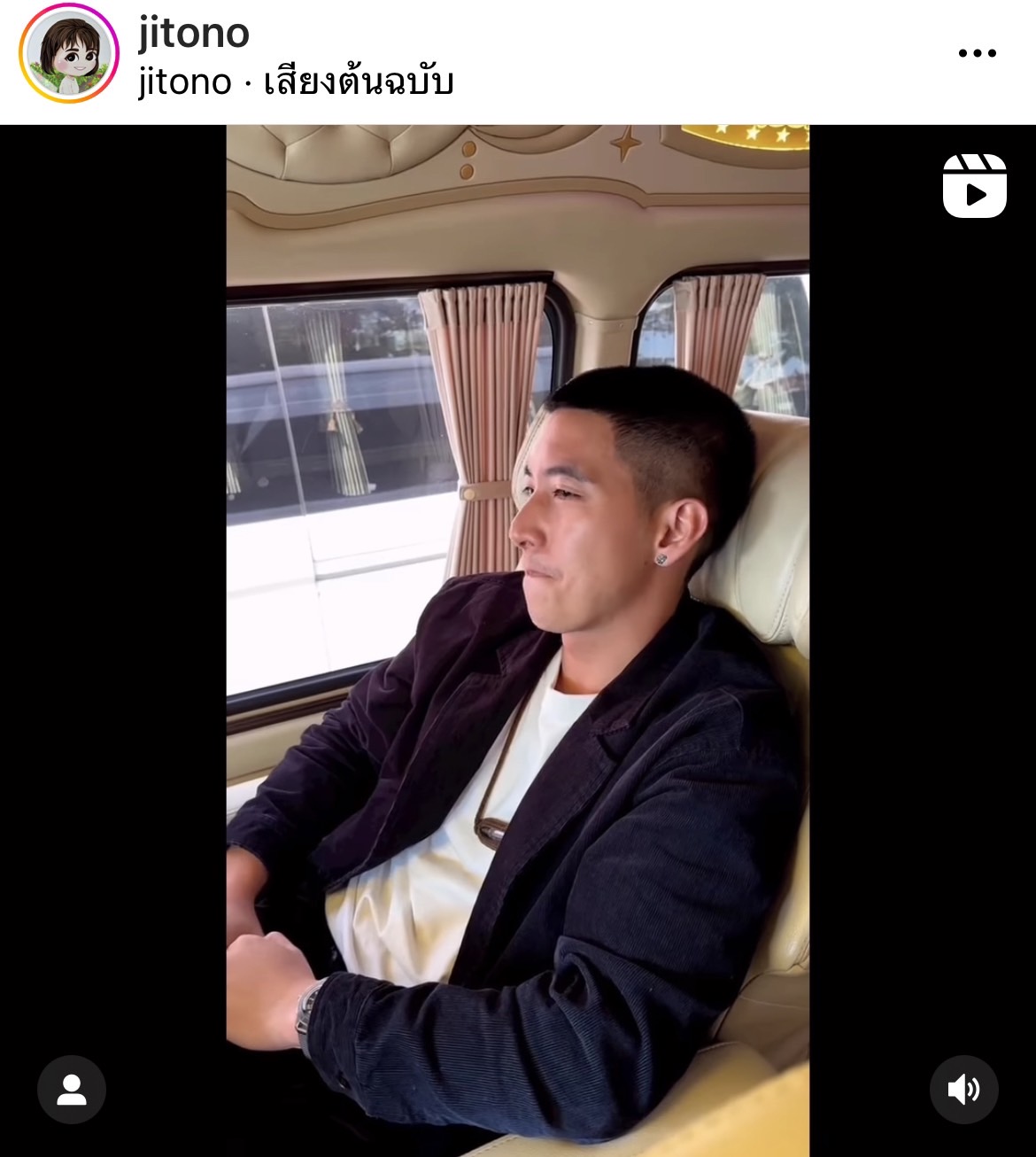 โตโน่ เดินทางสู่นครพนม เตรียมทำภารกิจ โครงการ One Man And The River