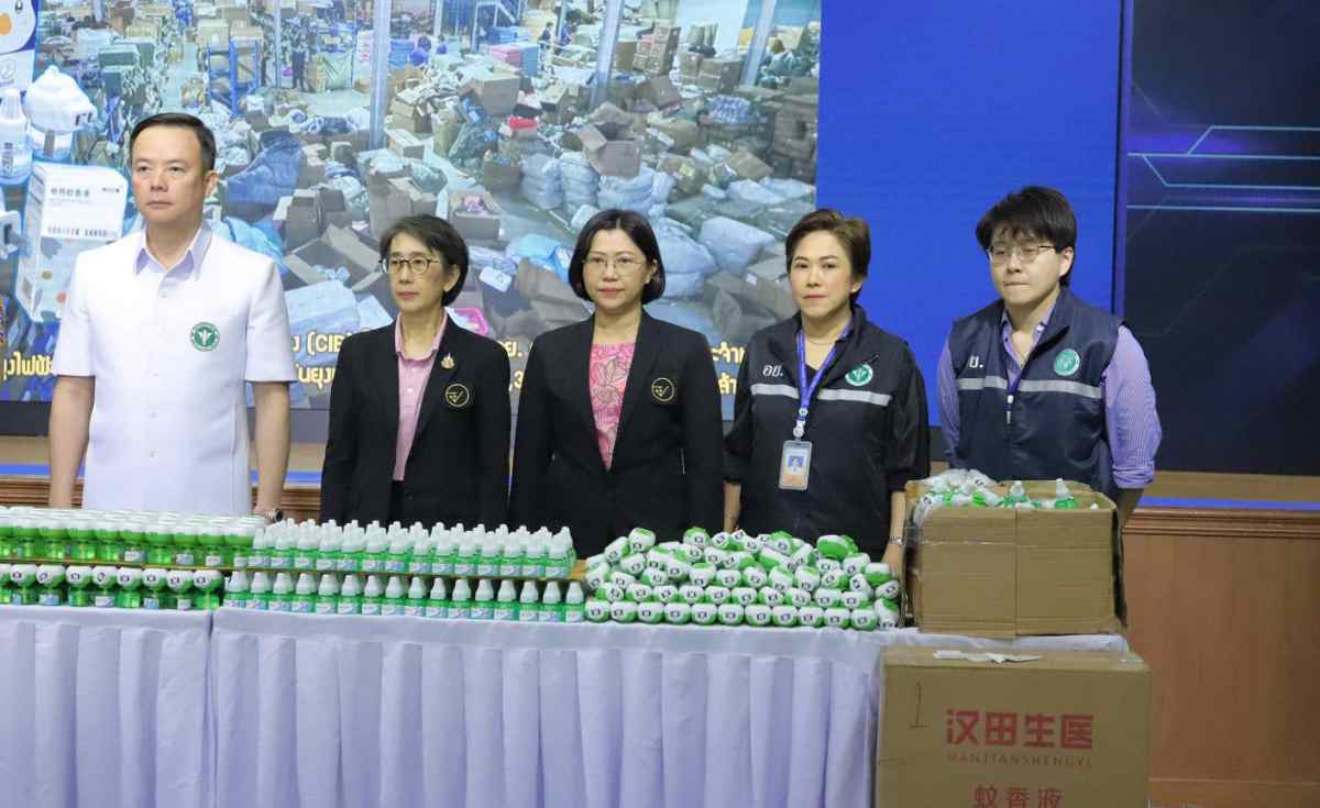 ยากันยุงไฟฟ้าเถื่อน ระบาดออนไลน์ พบสารอันตรายไม่ผ่านอย. ยากันยุงไฟฟ้าเถื่อน ระบาดออนไลน์ พบสารอันตรายไม่ผ่านอย.
