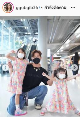 ยกครัวต้อนรับสามี กุ๊บกิ๊บ เผยเซอร์ไพรส์หวาน หลังไม่ได้เจอ บี้ 353 วัน