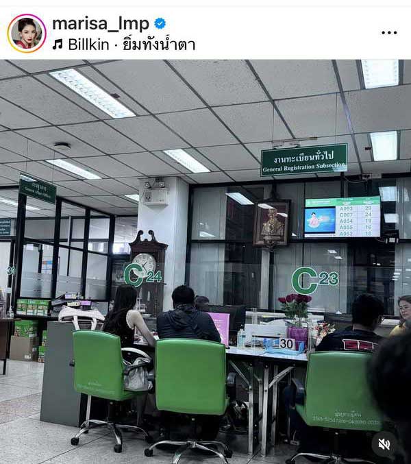 ฝน มาริสา ยุติชีวิตคู่10ปี หย่าขาดสามี ลั่น!จากวันนี้จะได้นอนหลับสนิทแล้ว ฝน มาริสา ยุติชีวิตคู่10ปี หย่าขาดสามี ลั่น!จากวันนี้จะได้นอนหลับสนิทแล้ว
