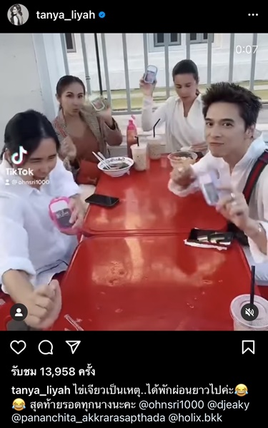รอดโควิด!! เอกกี้ - ธัญญ่า ผลเป็นลบไม่พบเชื้อ  หลังตกเป็นกลุ่มเสี่ยง