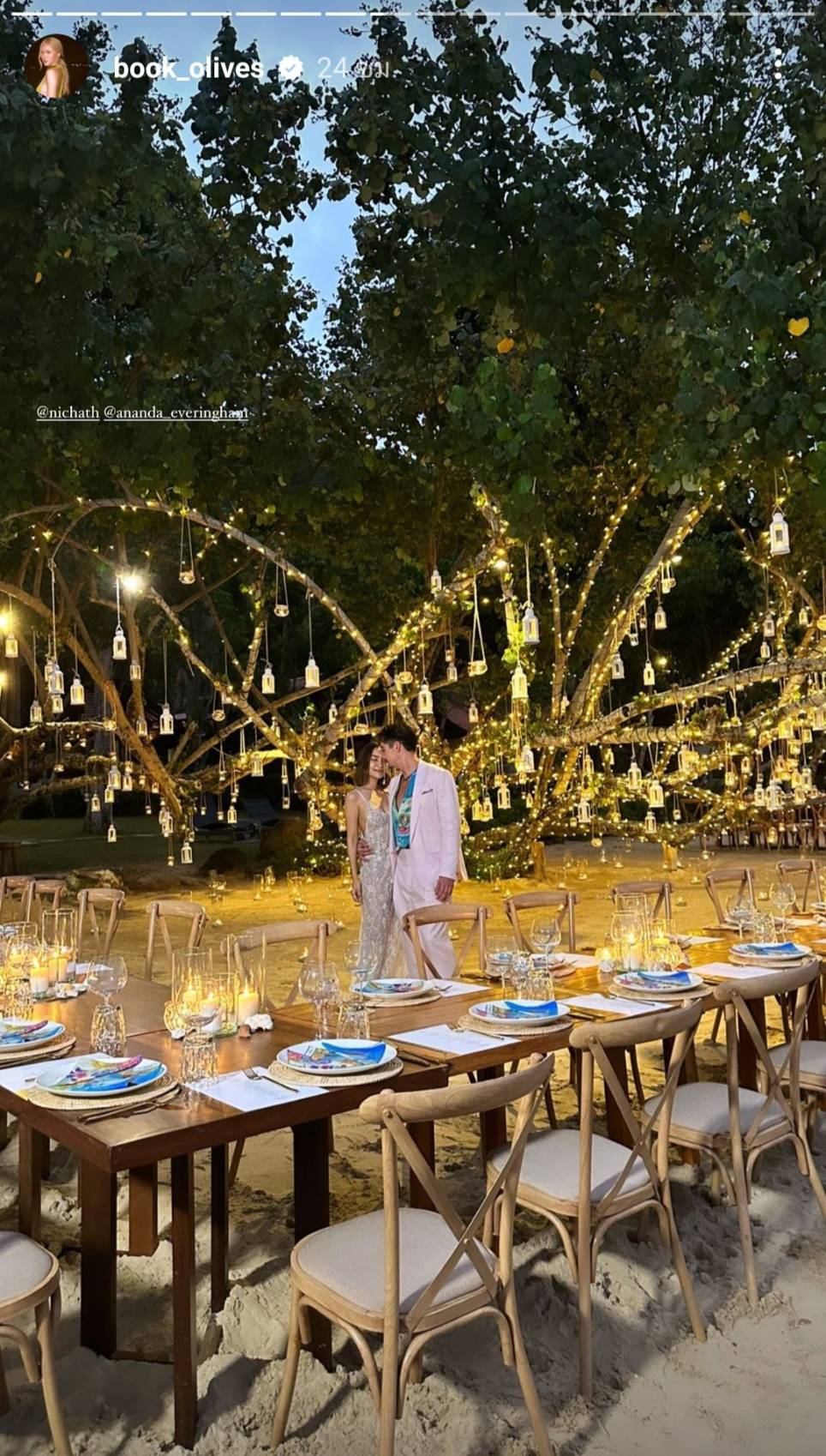 ชุดเจ้าสาวแซ่บมาก อนันดา-ณัฐ ณิชชา ฉลองวิวาห์ริมทะเลกระบี่ ชุดเจ้าสาวแซ่บมาก อนันดา-ณัฐ ณิชชา ฉลองวิวาห์ริมทะเลกระบี่