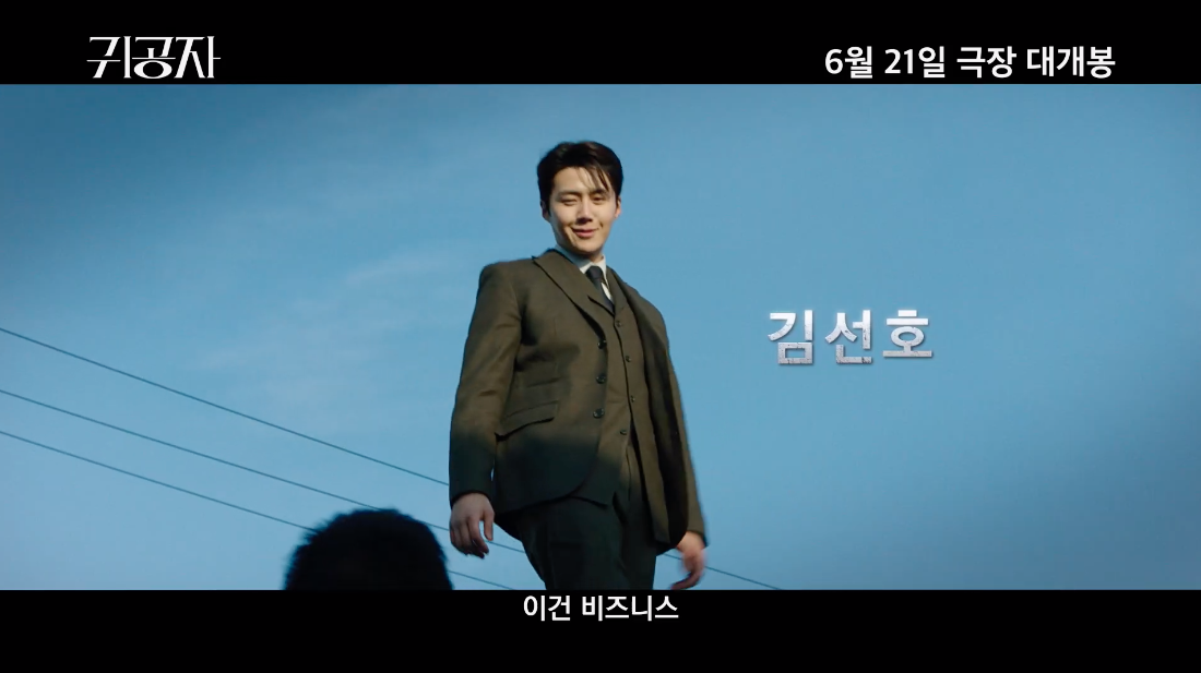 แบ๊ดยันเงา!! เปิดลุค 'คิมซอนโฮ' ในผลงานหนังเรื่องแรก Sad Tropics ถ่ายทำในไทย แบ๊ดยันเงา!! เปิดลุค 'คิมซอนโฮ' ในผลงานหนังเรื่องแรก Sad Tropics ถ่ายทำในไทย