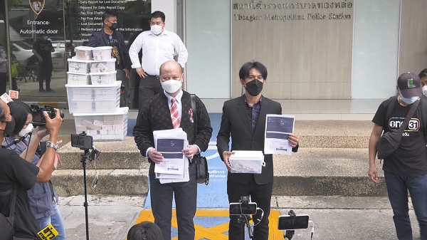 “ต๊ะ บอยสเก๊าท์” แถลงข่าวทั้งน้ำตา ยืนยันไม่เคยเอาชื่อเสียงไปหลอกใคร  (มีคลิป)