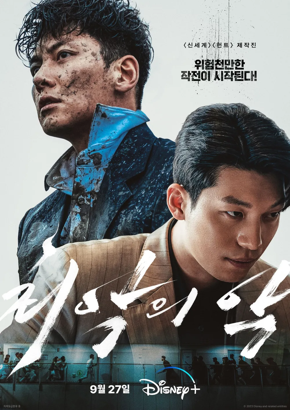The Worst of Evil ซีรีส์มาเฟียบู๊เลือดสาด The Worst of Evil ซีรีส์มาเฟียบู๊เลือดสาด