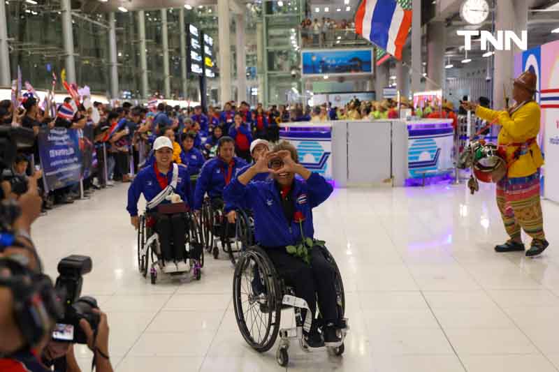 ฮีโร่ ทัพนักกีฬาไทยถึงบ้านเกิด หลังสู้ศึกพาราลิมปิก เกมส์ 2024 ฮีโร่ ทัพนักกีฬาไทยถึงบ้านเกิด หลังสู้ศึกพาราลิมปิก เกมส์ 2024