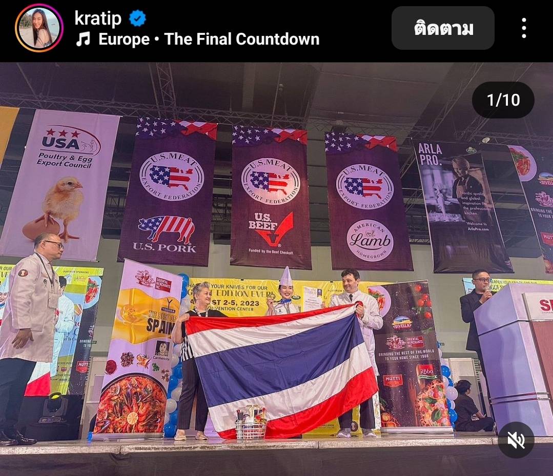 กระติ๊บ ชวัลกร คว้าสองรางวัลจากการแข่งทำอาหารระดับนานาชาติ