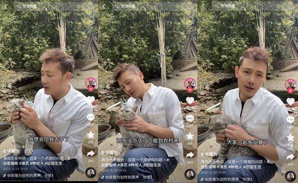 น่าอายตรงไหน?!! ‘สวีไห่เหวย’ ดาราจีนขายผักแบกะดินหาเลี้ยงครอบครัว