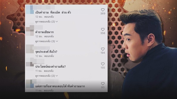 “มดดำ คชาภา” โดนทัวร์ลง หลังจี้ถาม “สกาย” ถึงเรื่องส่วนตัว  (มีคลิป)