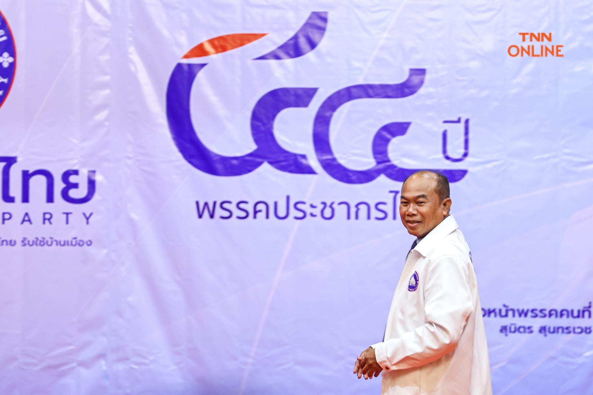 พรรคประชากรไทย เปิดตัว “ครูปรีชา” ว่าที่ผู้สมัคร ส.ส. พร้อมดันนโยบายหวยราคา 80 บาท 