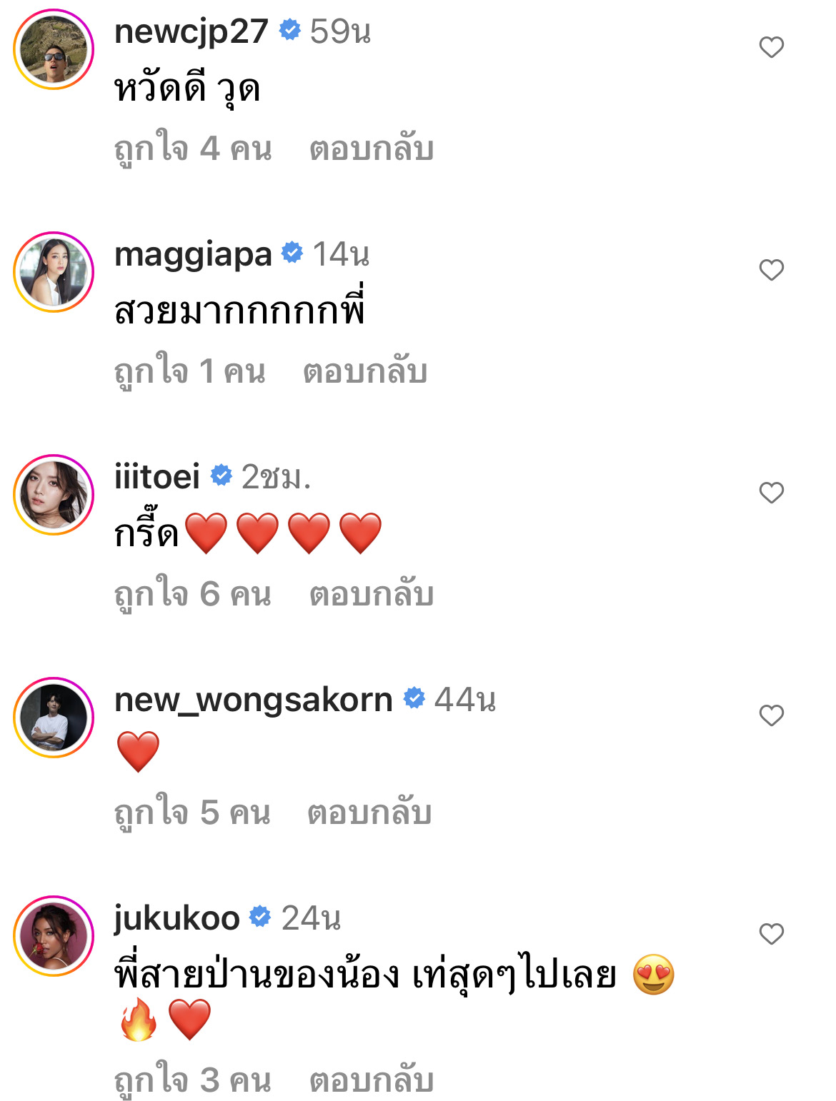 เท่เกินต้าน!! สายป่าน หั่นผมต้อนรับซัมเมอร์ บอกเลยทรงไหนก็รอด