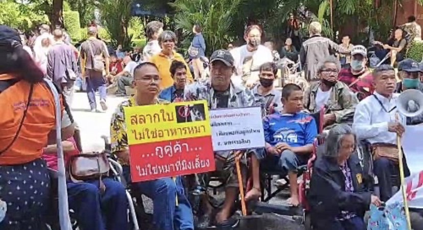 ผู้ค้าสลากใบ บุก ก.การคลัง ทวงถาม 3 ข้อเรียกร้อง แก้ปัญหาสลากฯ ผู้ค้าสลากใบ บุก ก.การคลัง ทวงถาม 3 ข้อเรียกร้อง แก้ปัญหาสลากฯ