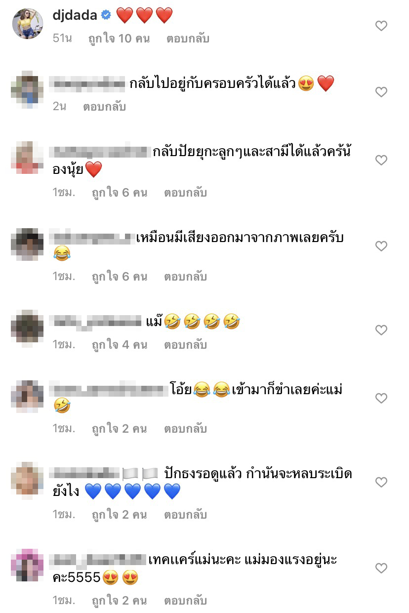 อาการ นุ้ย สุจิรา หลังรู้ว่า สมรักษ์ คำสิงห์ ไม่ติดโควิด-19 หลังผลตรวจรอบ 3 ไม่เจอเชื้อ